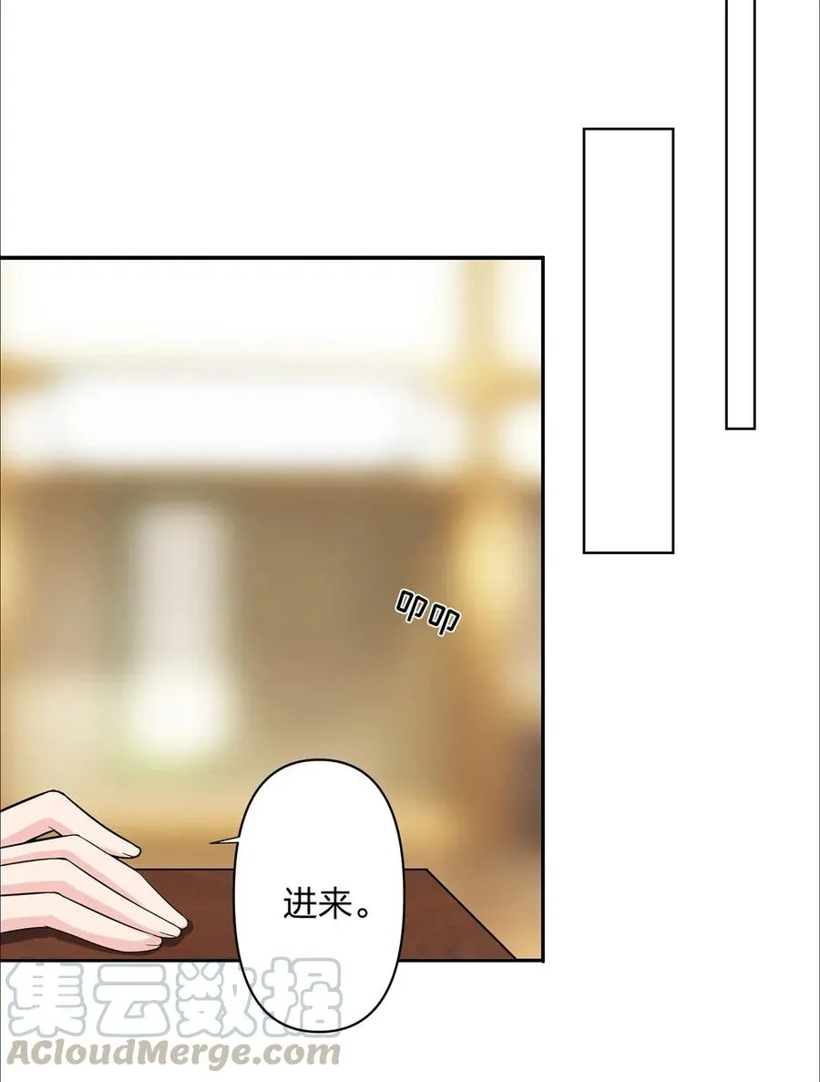 373 藏宝图 第31页
