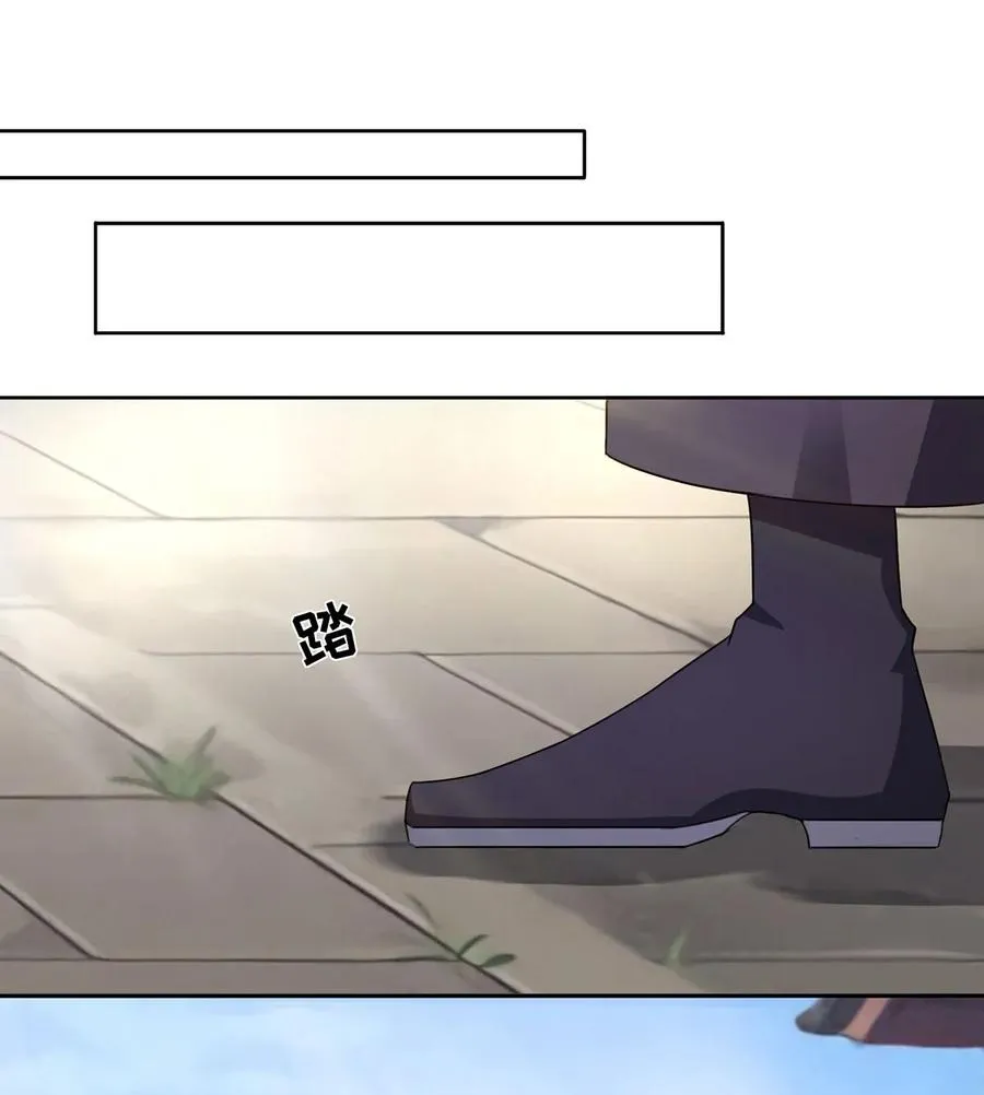 374 扩充后宫 第15页