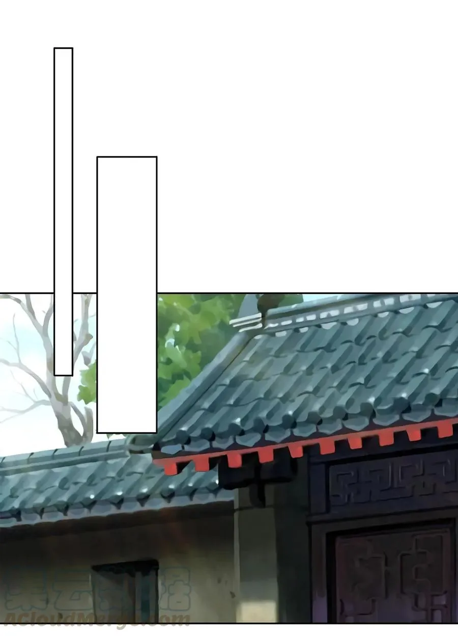 374 扩充后宫 第31页