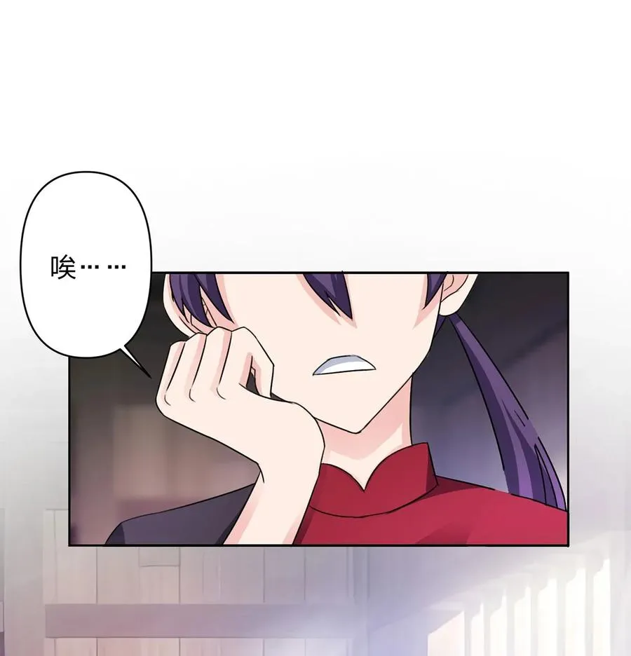 374 扩充后宫 第36页