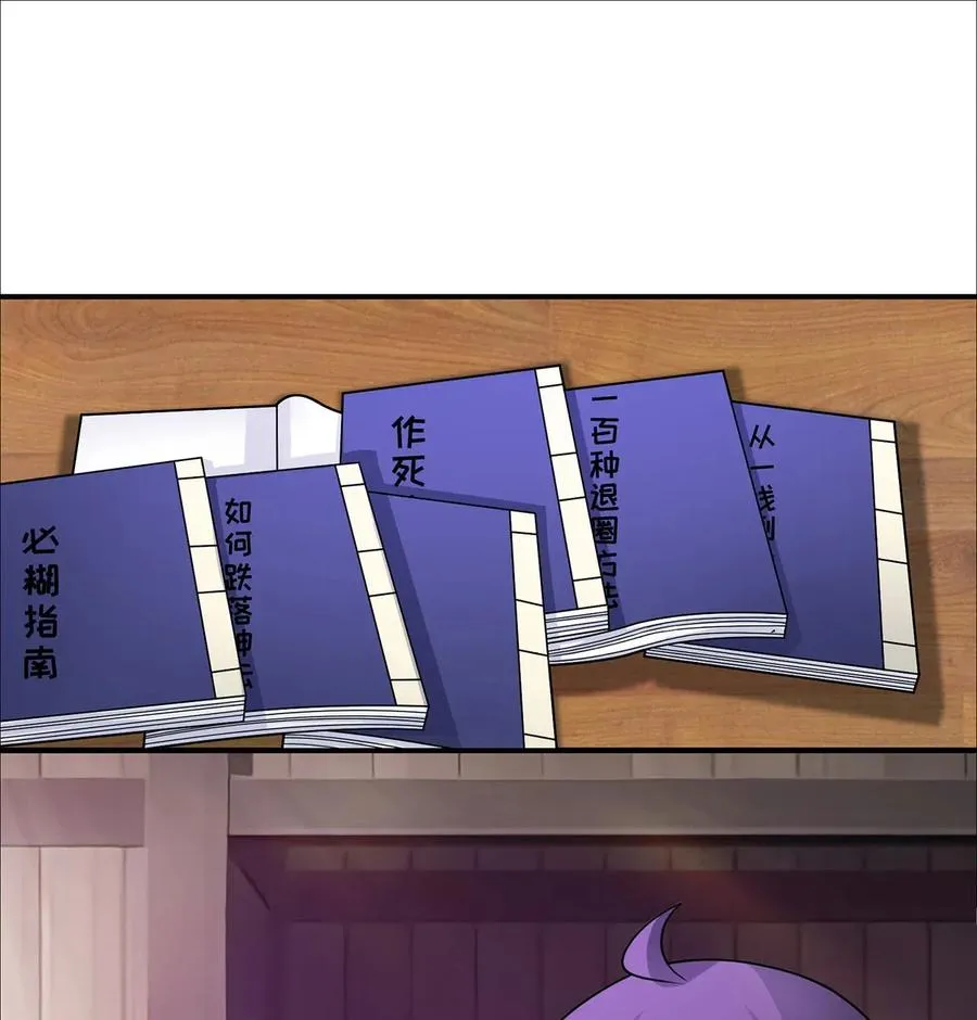 375 变糊计划 第2页