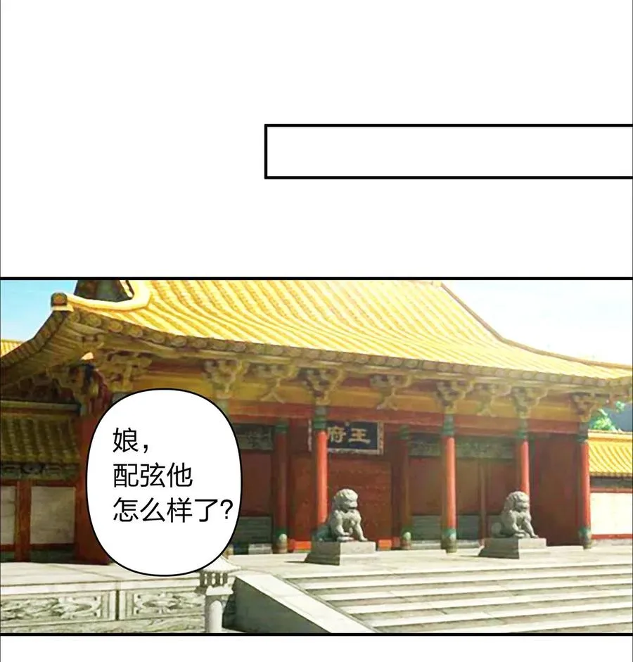 375 变糊计划 第6页