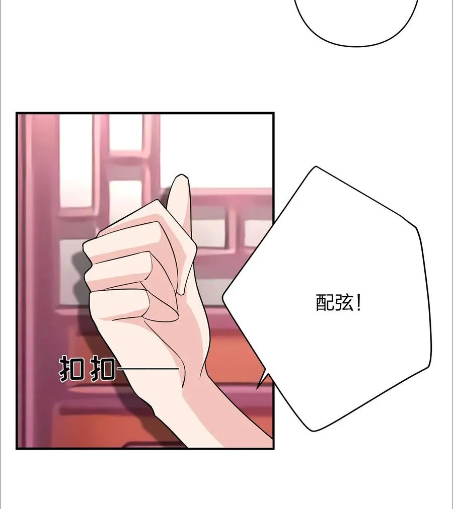 375 变糊计划 第20页