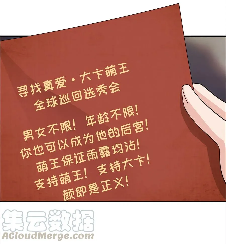375 变糊计划 第40页