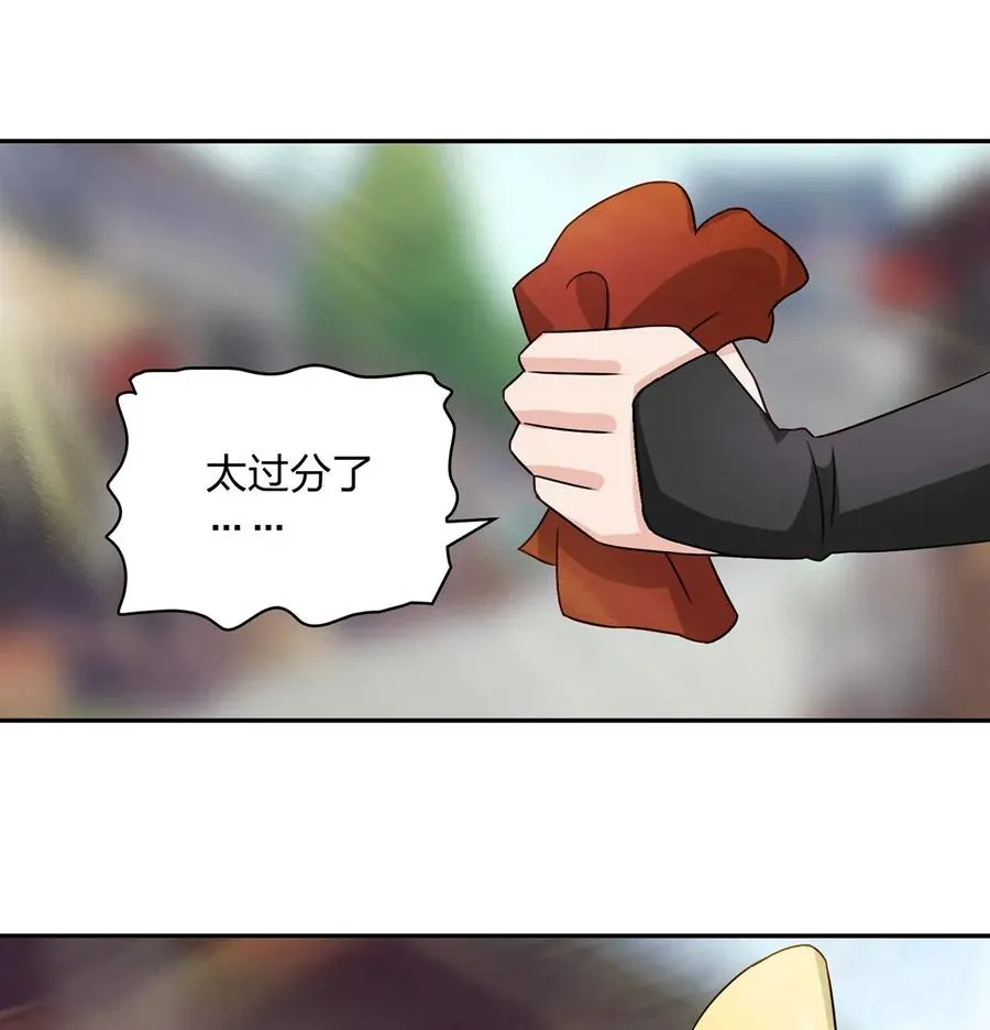 376 萌王选秀 第2页