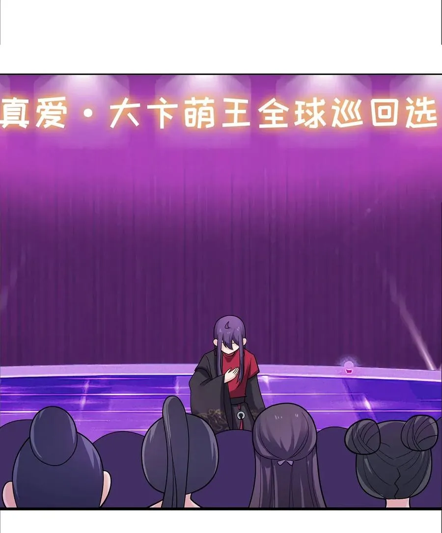 377 倭国艺伎 第2页
