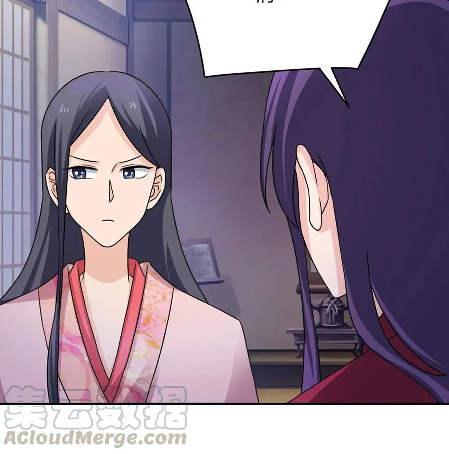 378 清流学长 第4页