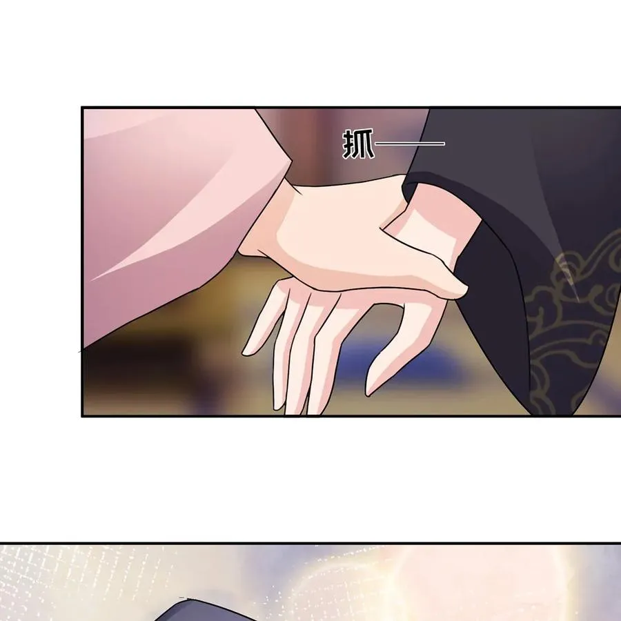 378 清流学长 第5页