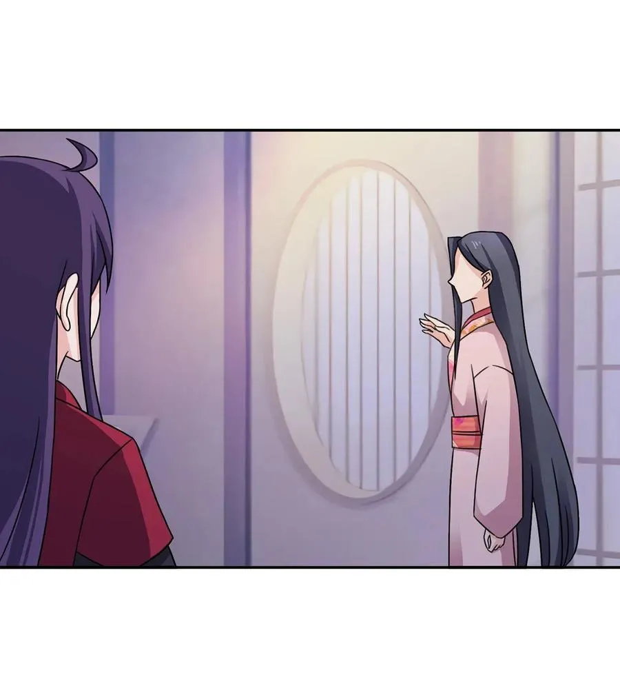 378 清流学长 第15页