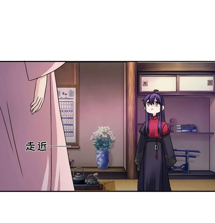 378 清流学长 第18页