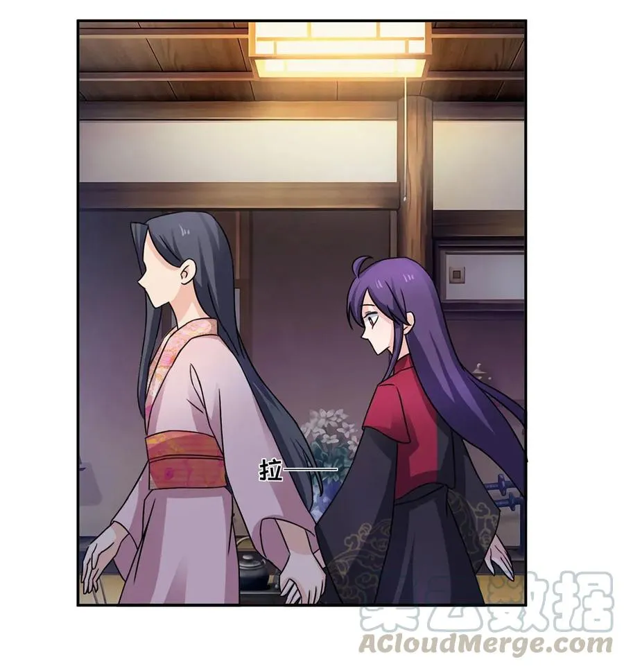 378 清流学长 第19页