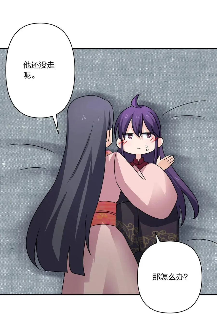 378 清流学长 第30页
