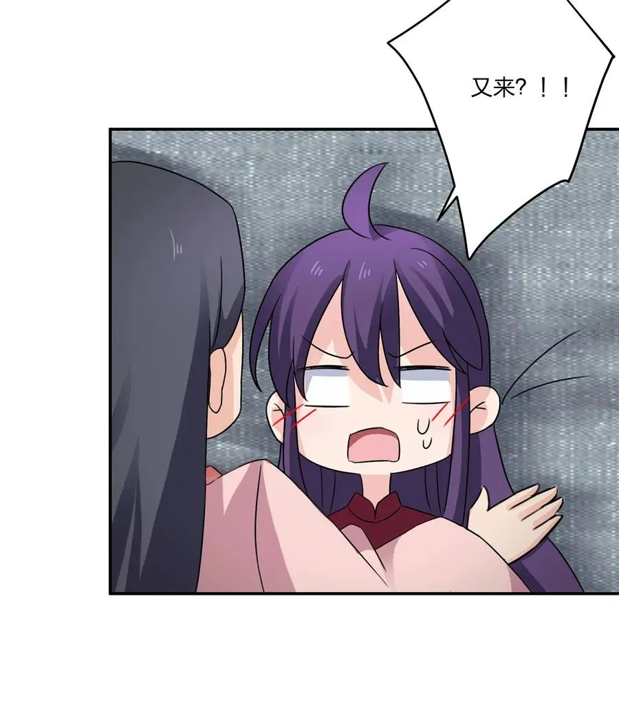 378 清流学长 第32页