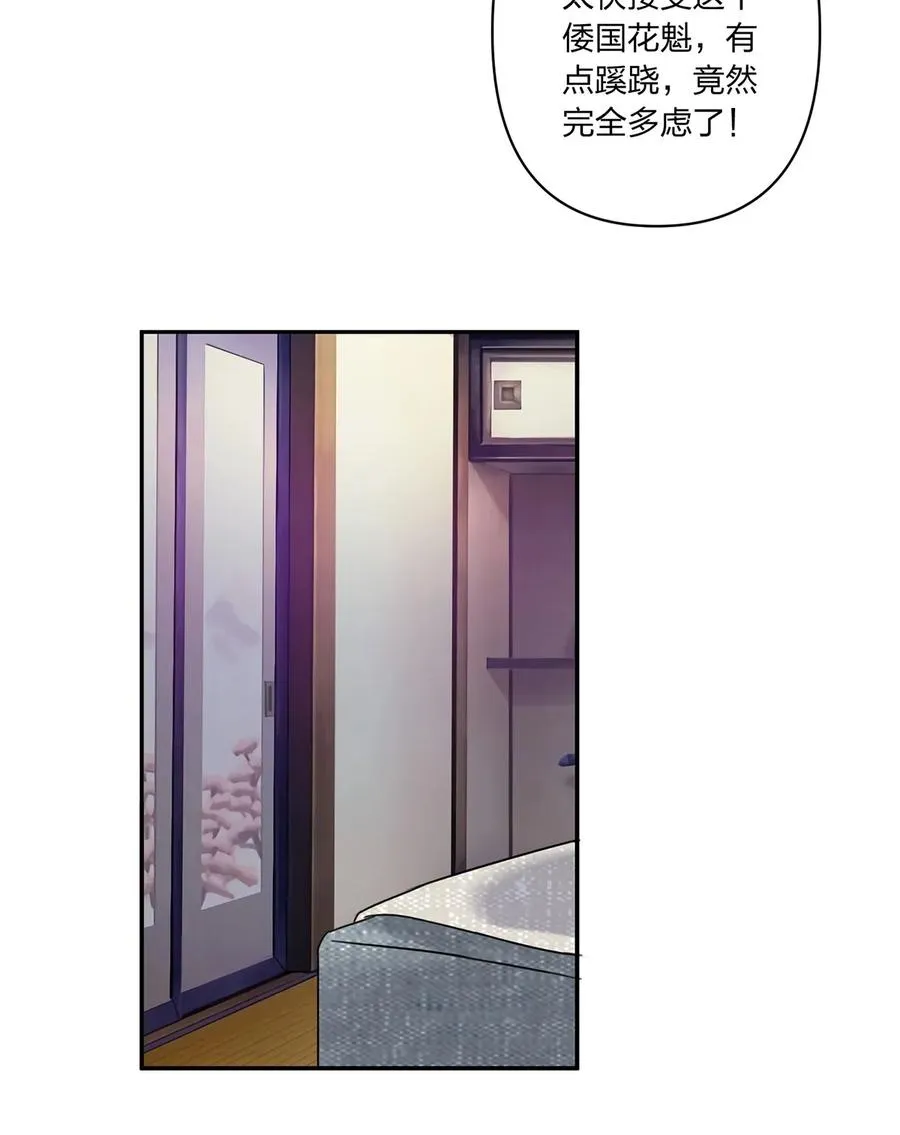 378 清流学长 第36页