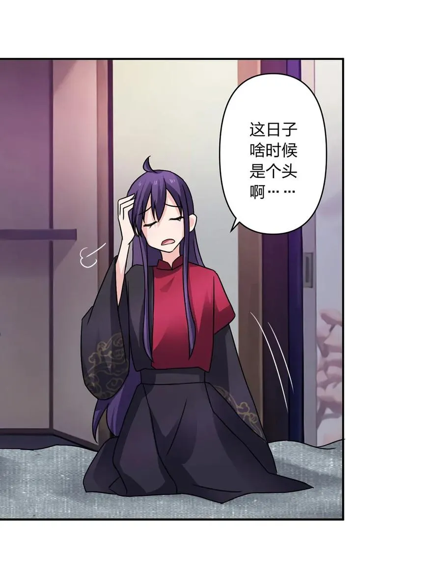 378 清流学长 第38页