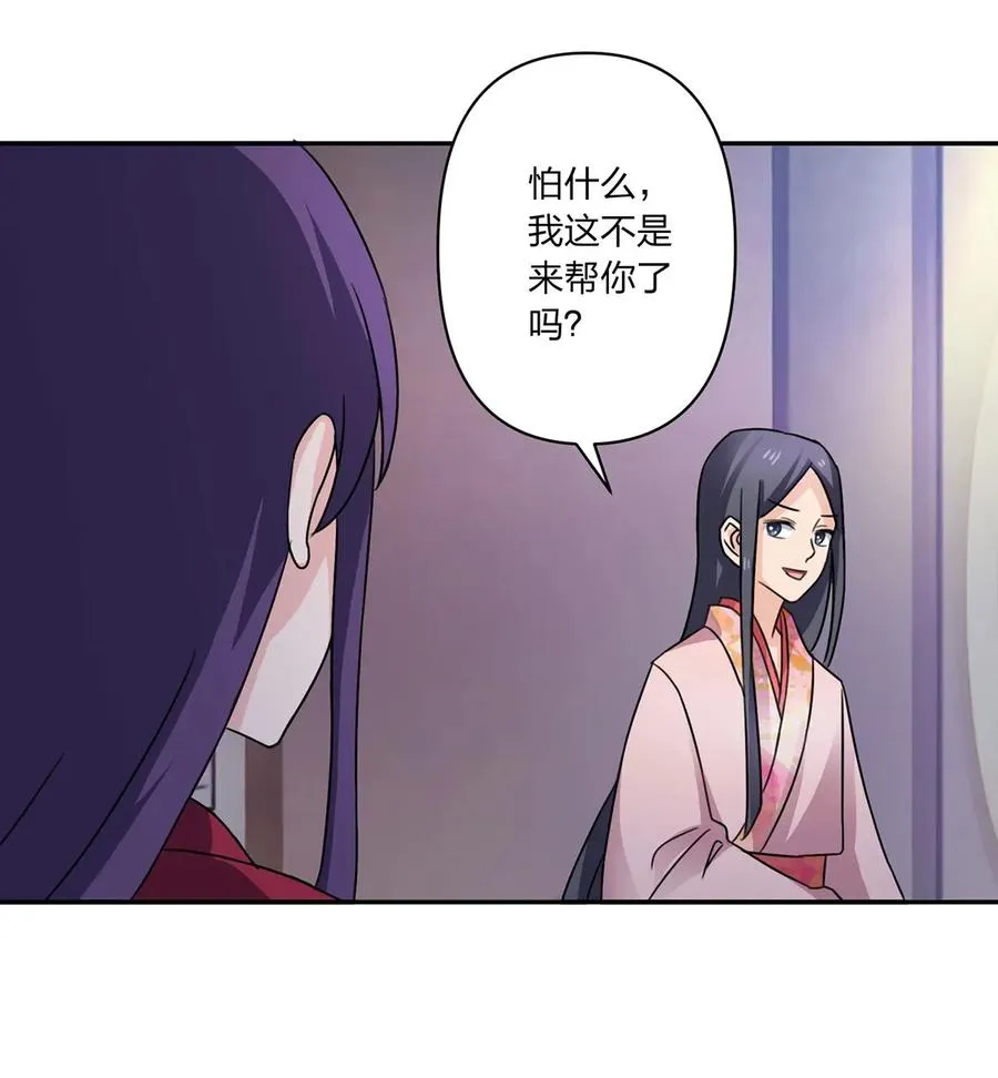 378 清流学长 第39页
