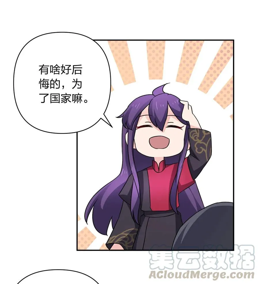 380 修罗场 第4页