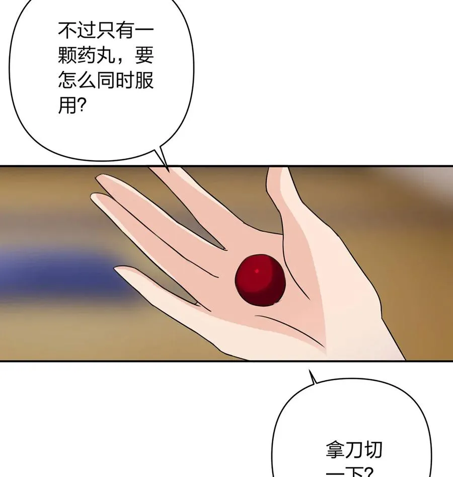 380 修罗场 第5页