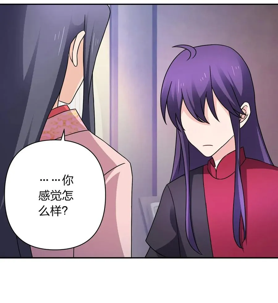 380 修罗场 第11页