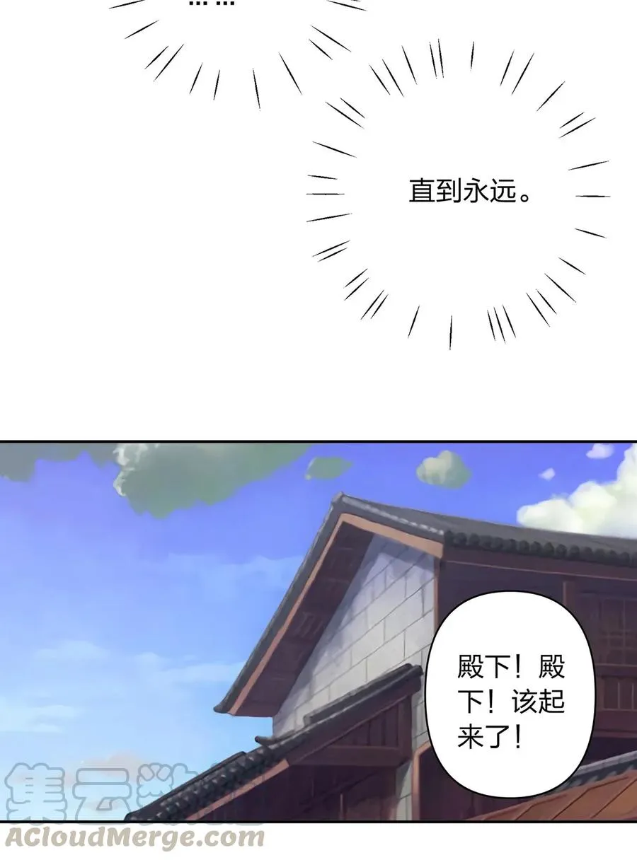 380 修罗场 第16页