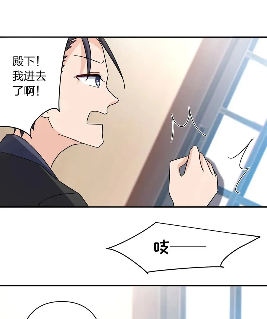 380 修罗场 第24页
