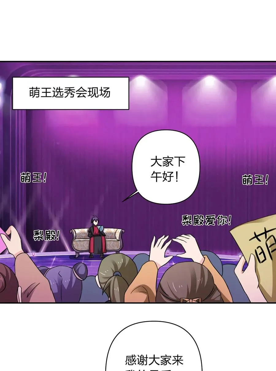 380 修罗场 第30页