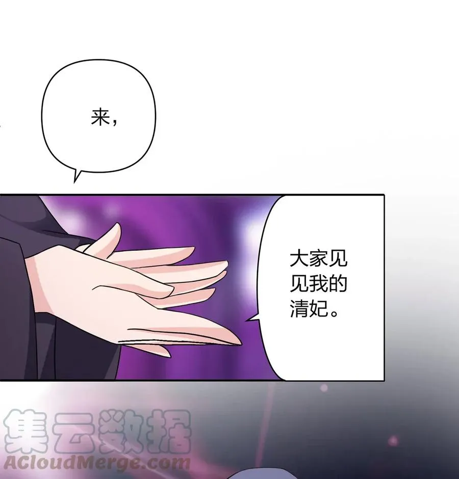 380 修罗场 第34页