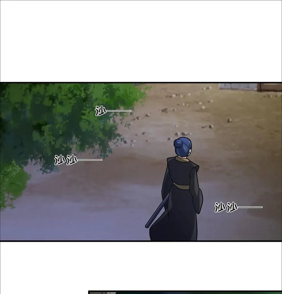 381 闯入者 第2页