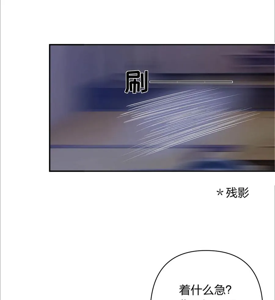 381 闯入者 第11页