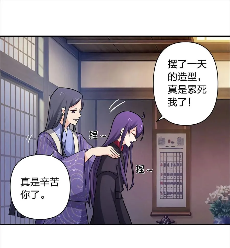 381 闯入者 第18页
