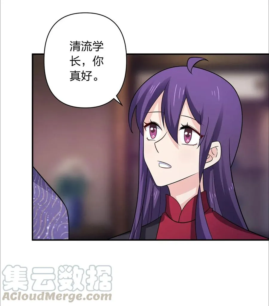 381 闯入者 第19页