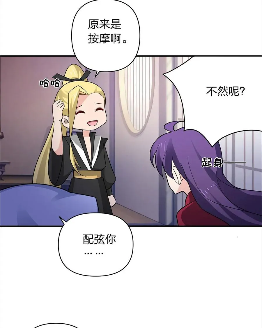 381 闯入者 第27页