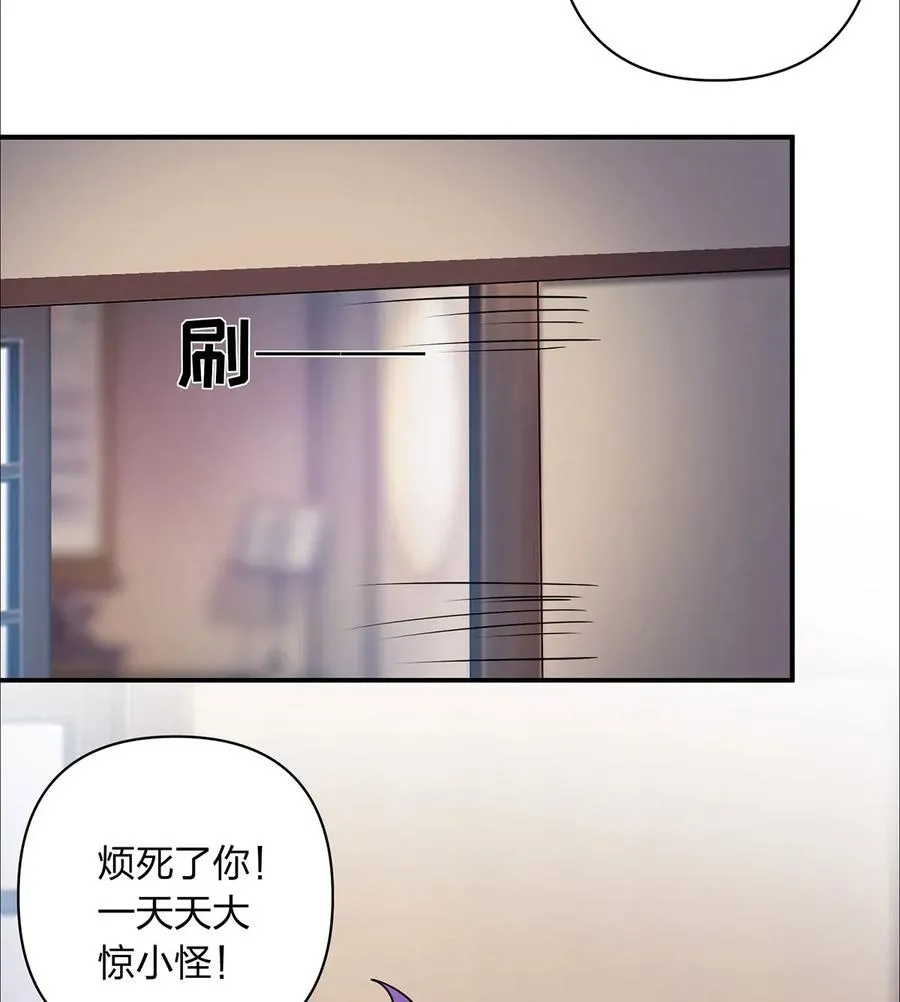 381 闯入者 第38页