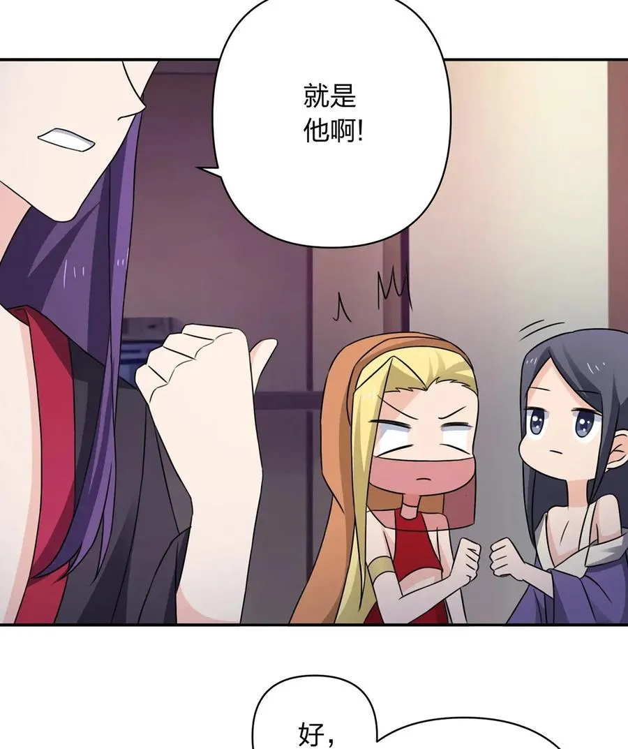 382 真爱 第6页