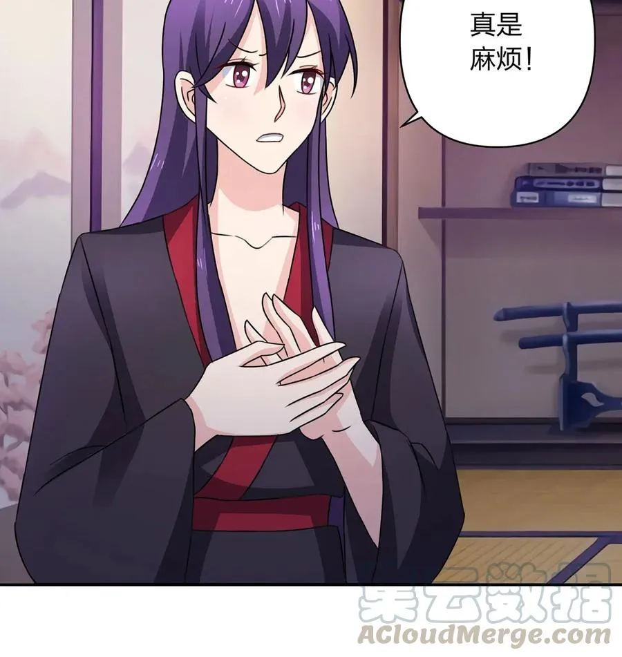 382 真爱 第25页