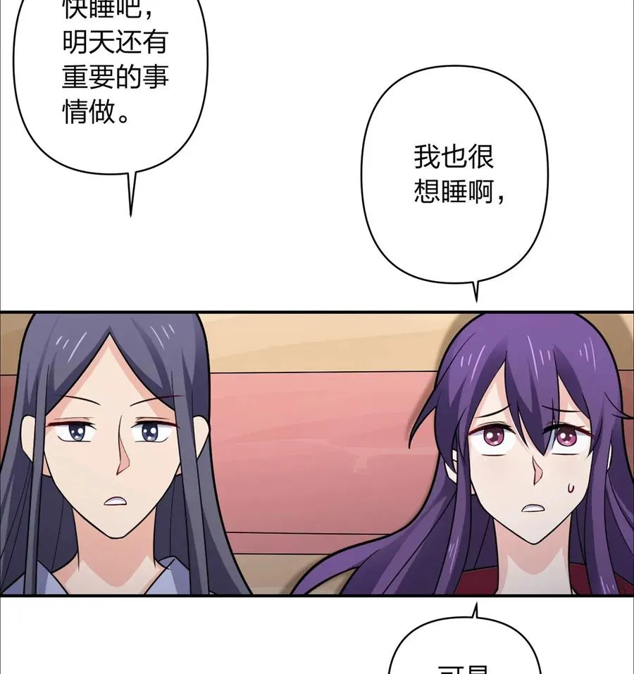 383 海王 第3页