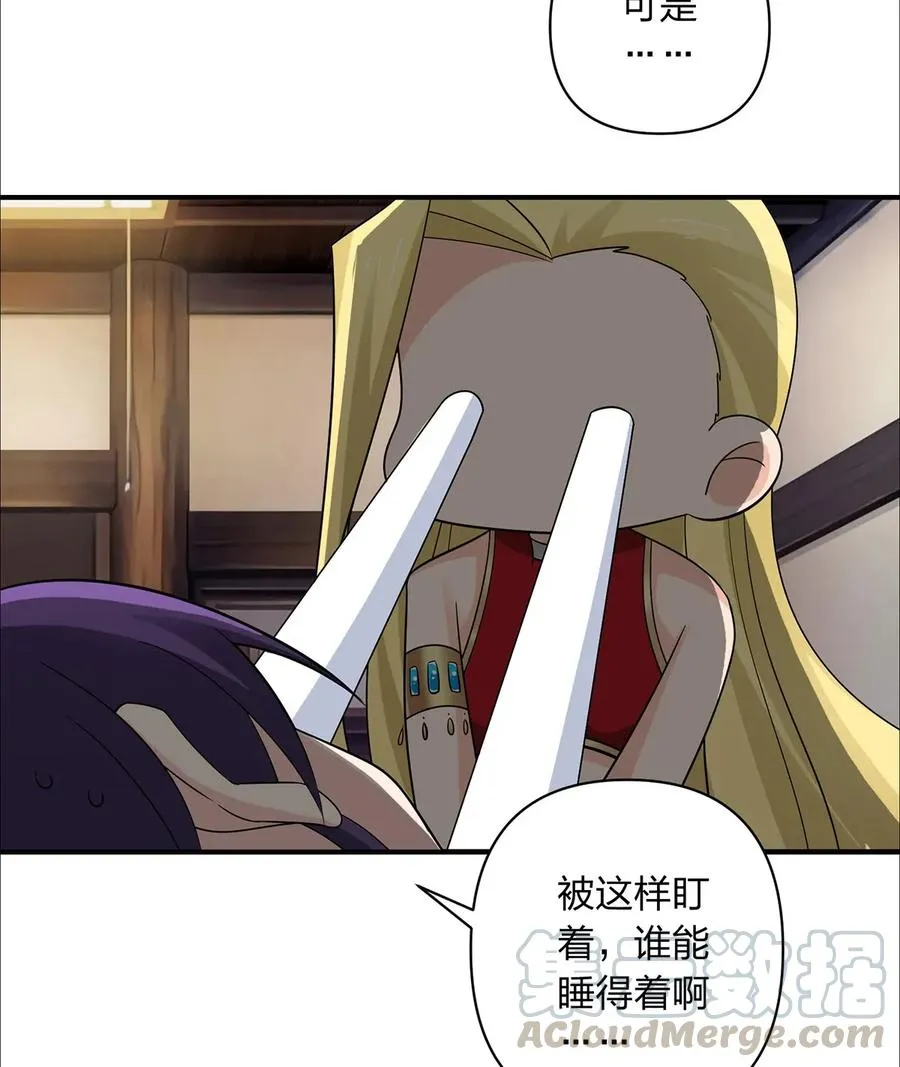 383 海王 第4页