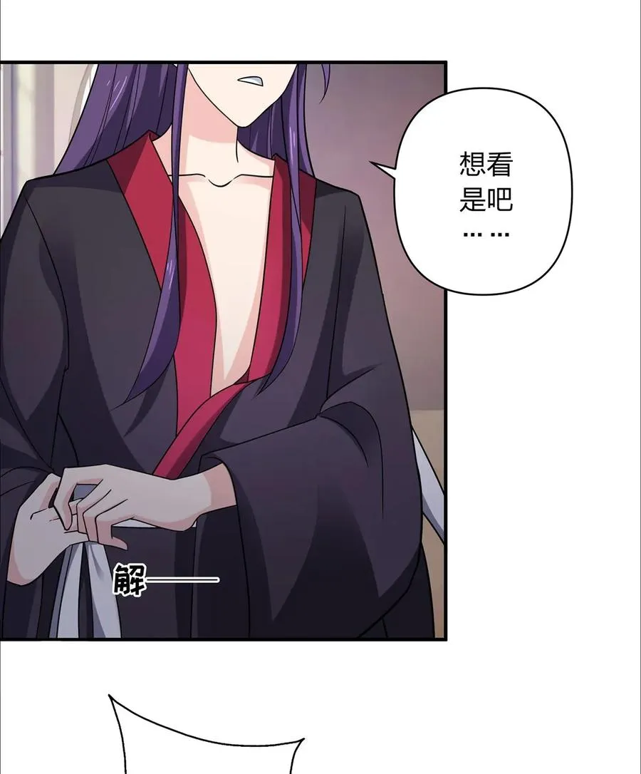383 海王 第6页