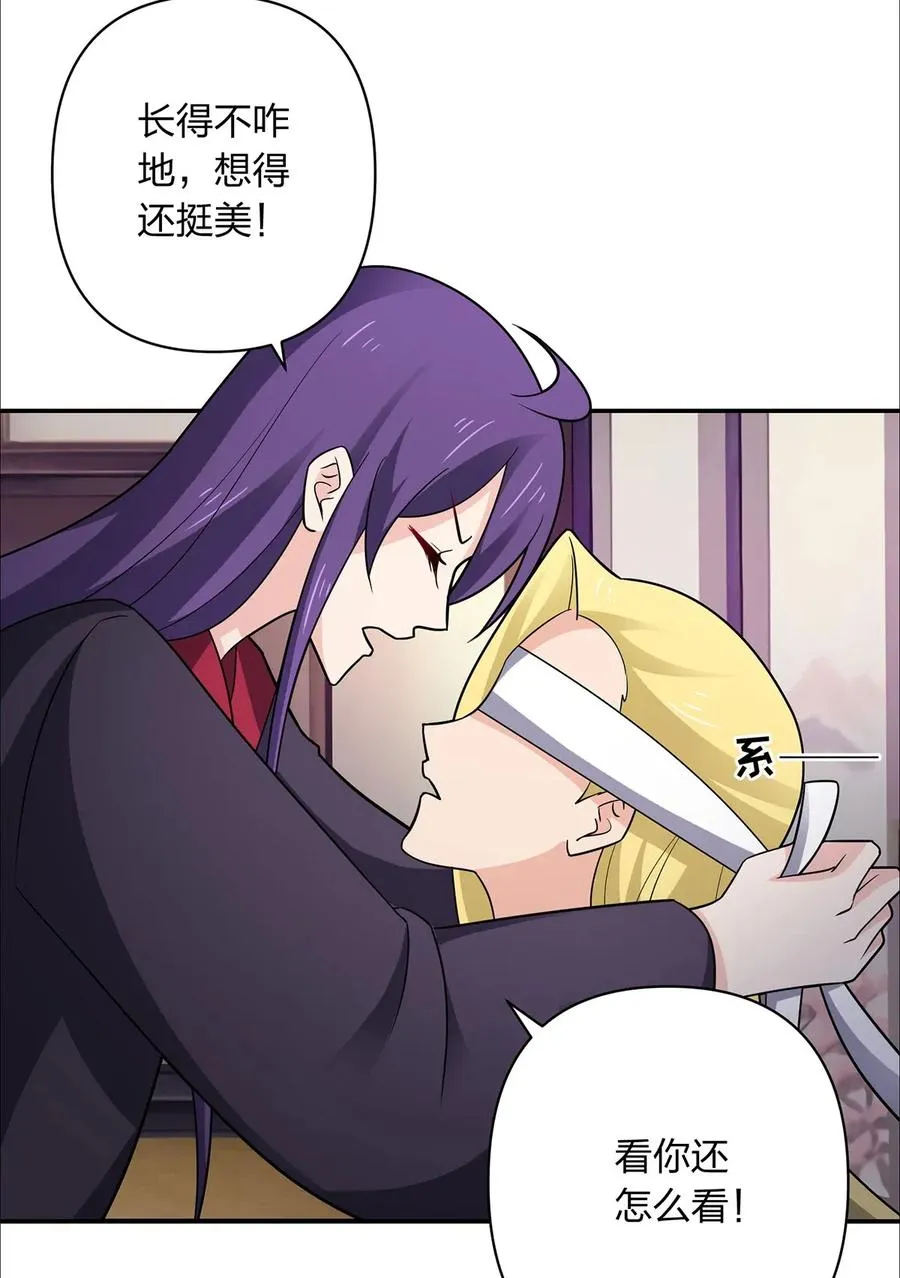 383 海王 第8页