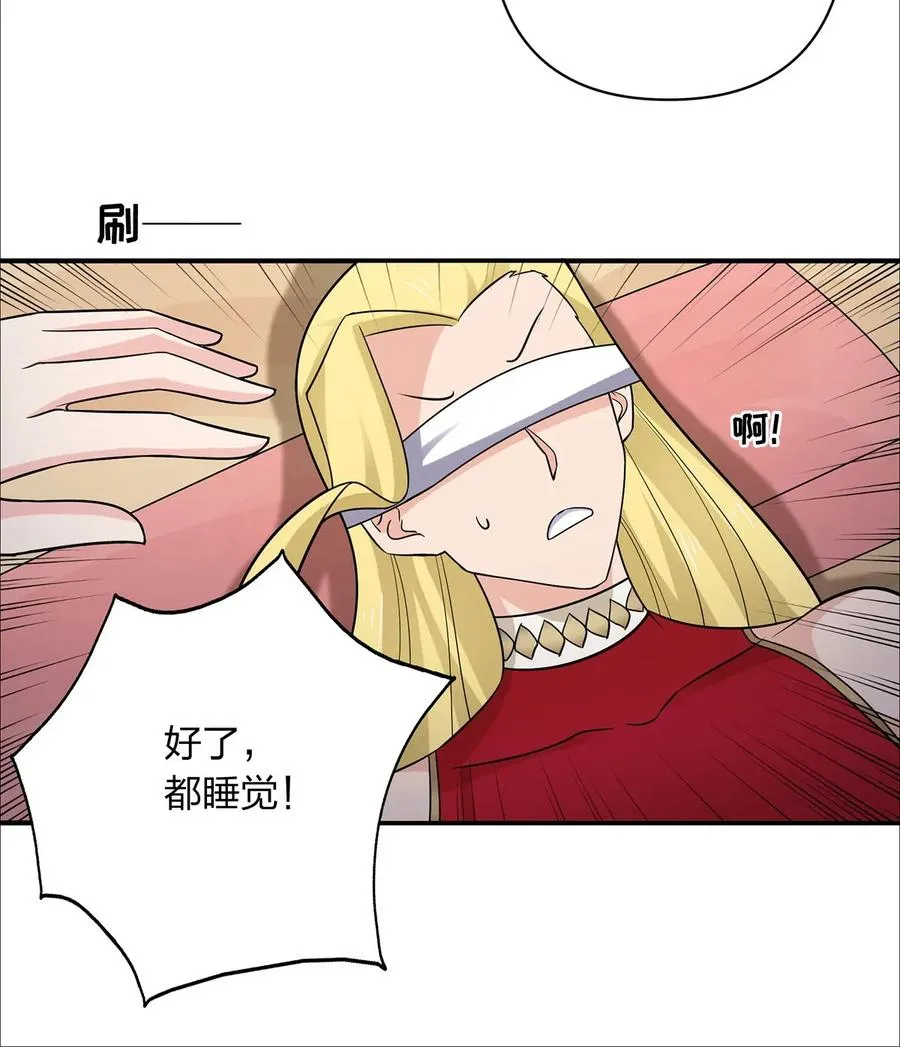 383 海王 第9页
