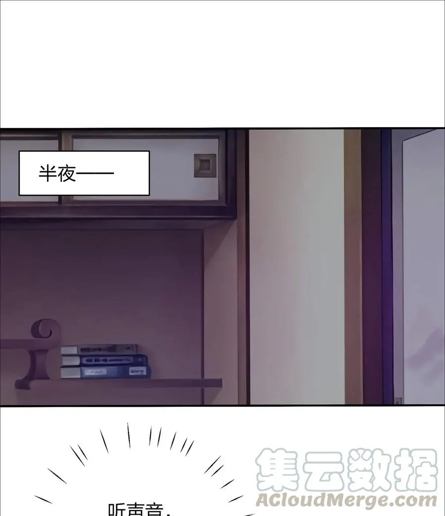 383 海王 第10页