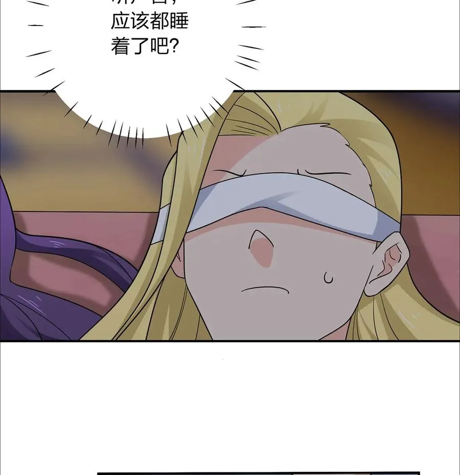 383 海王 第11页