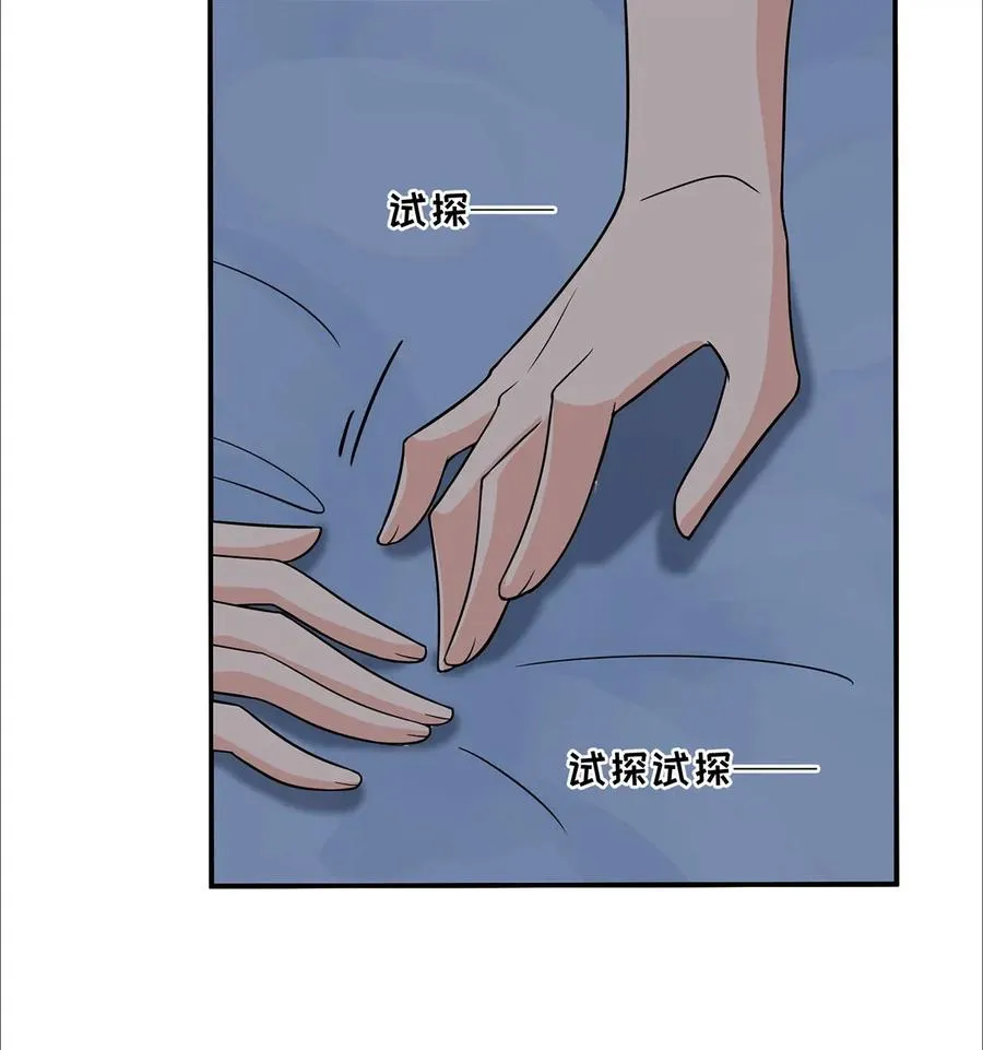 383 海王 第12页