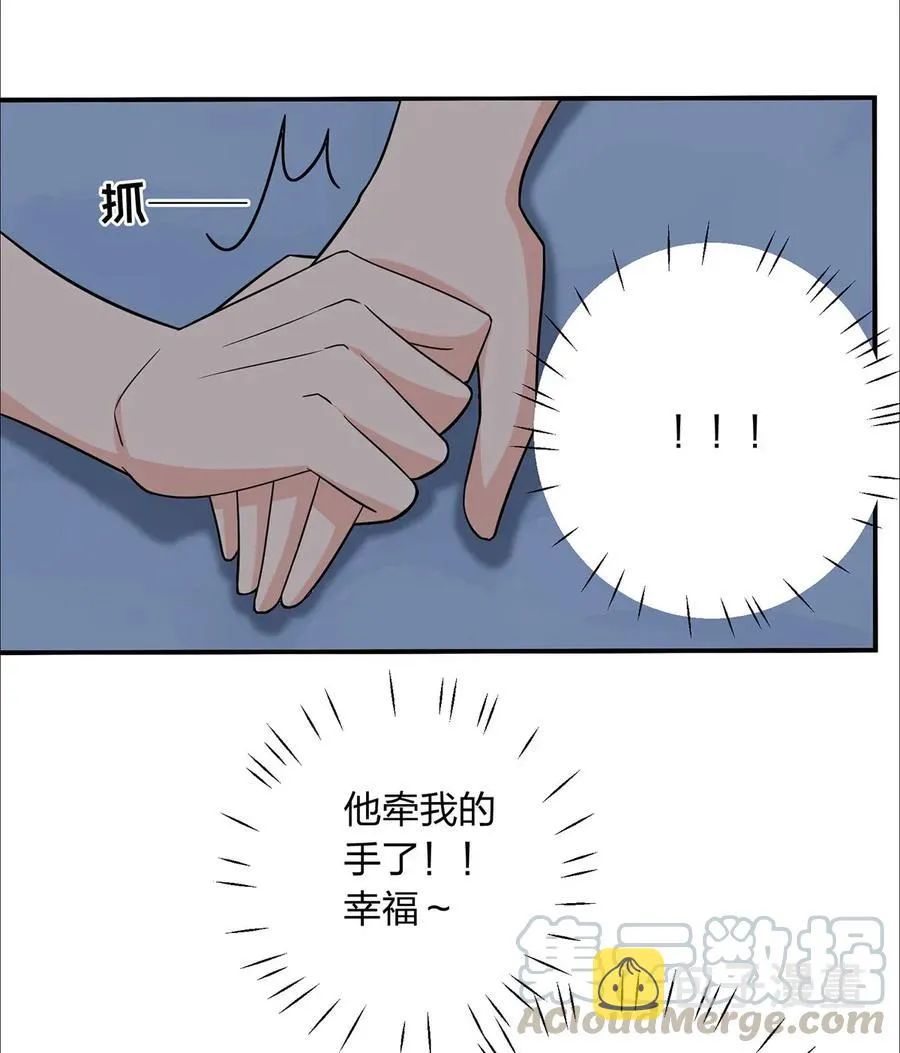 383 海王 第13页