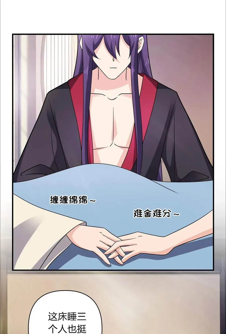 383 海王 第15页