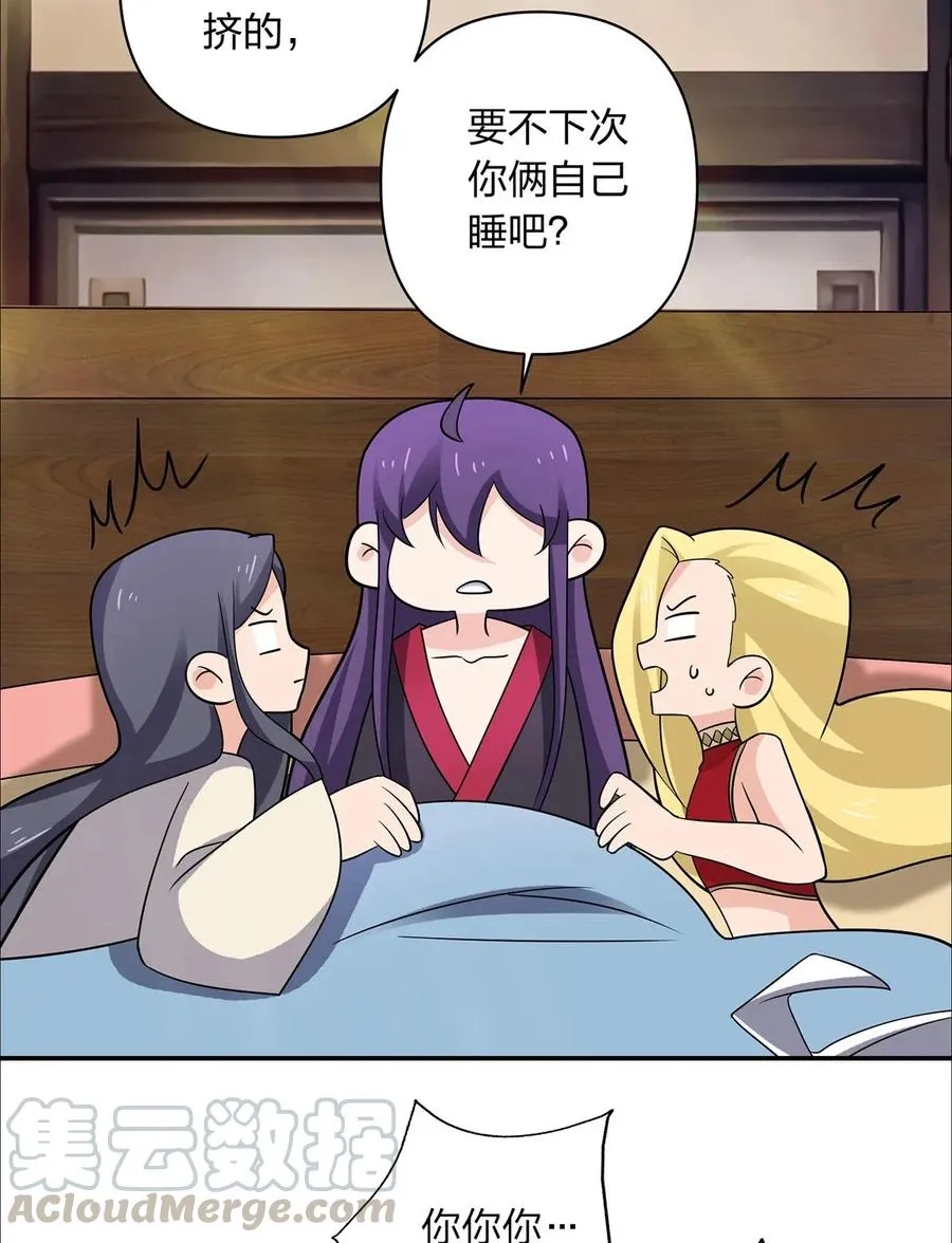 383 海王 第16页
