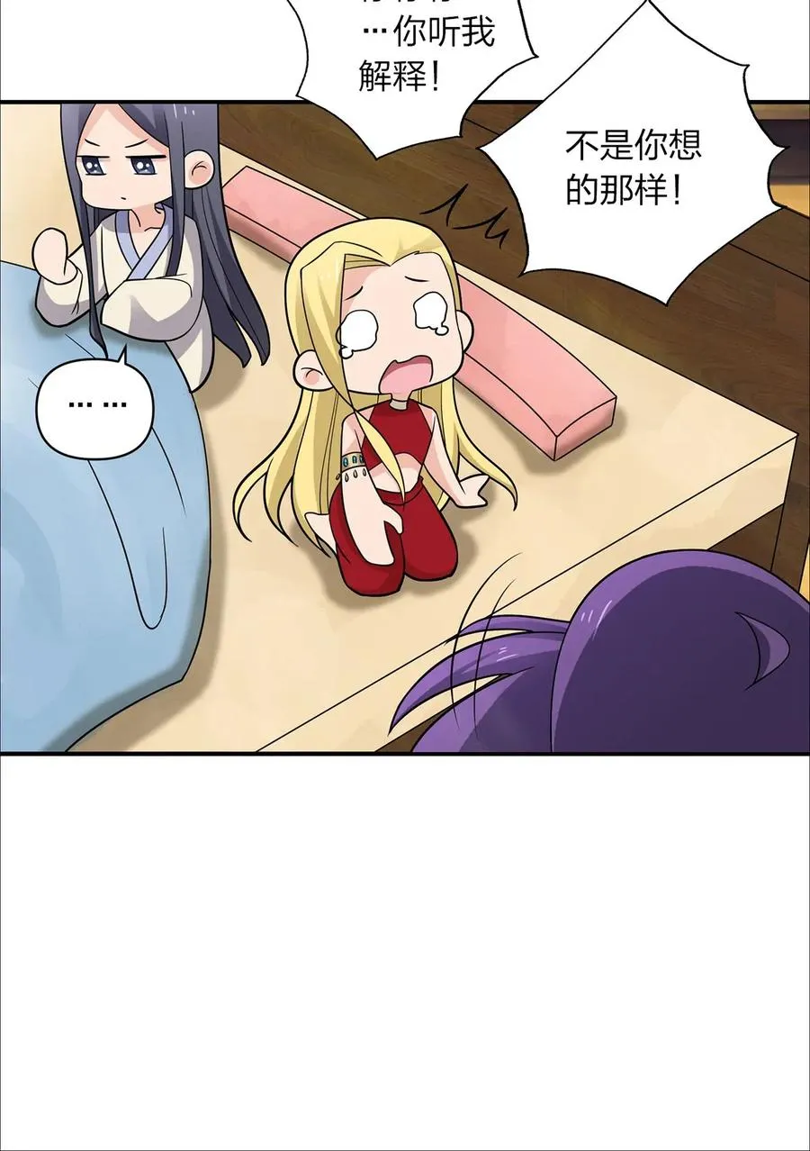 383 海王 第17页