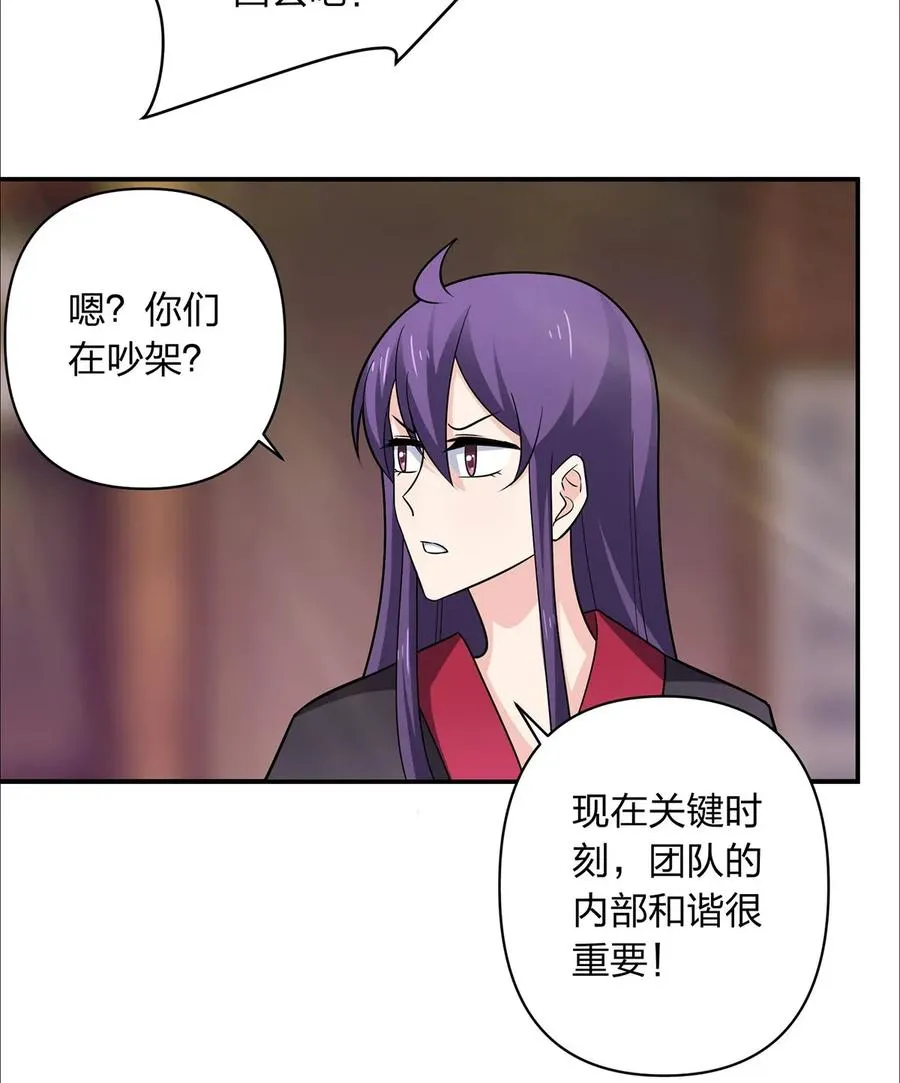 383 海王 第20页