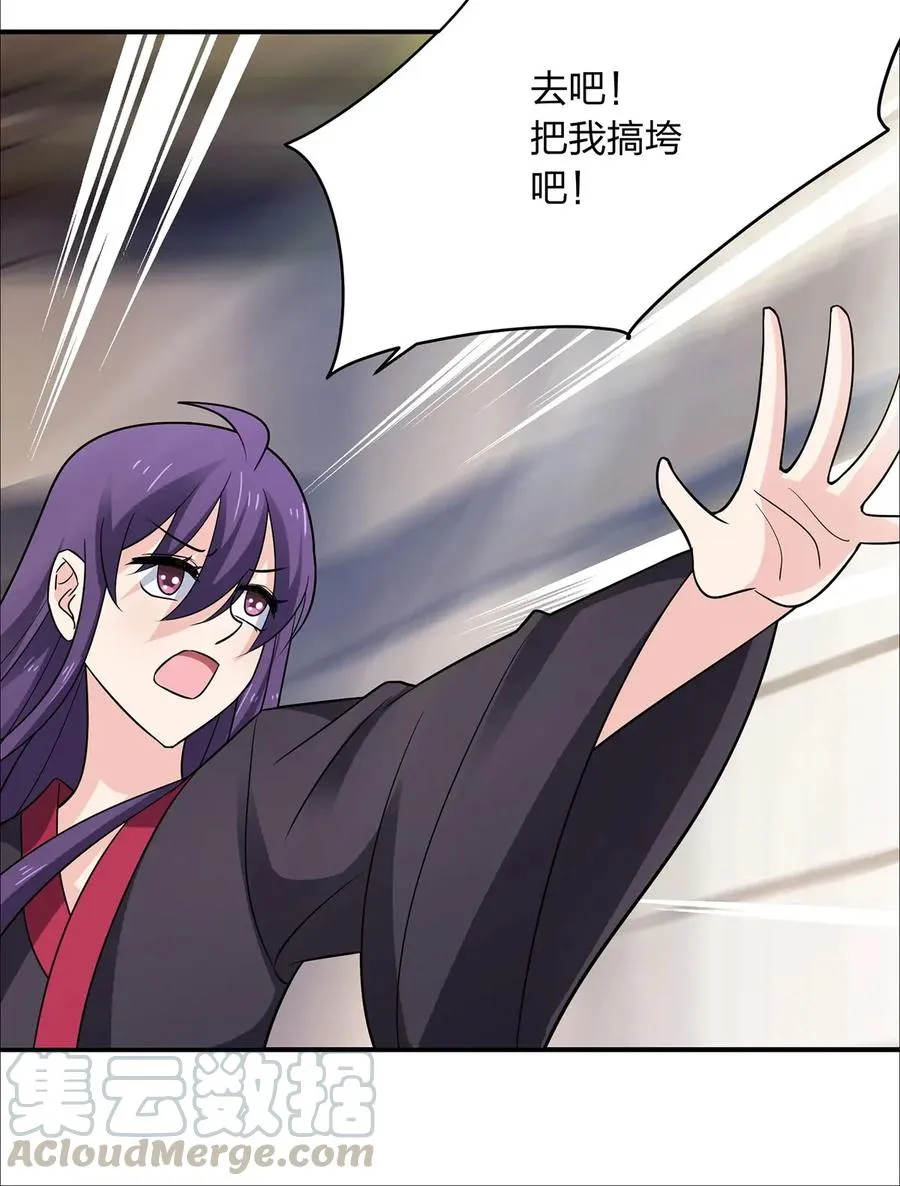 383 海王 第25页