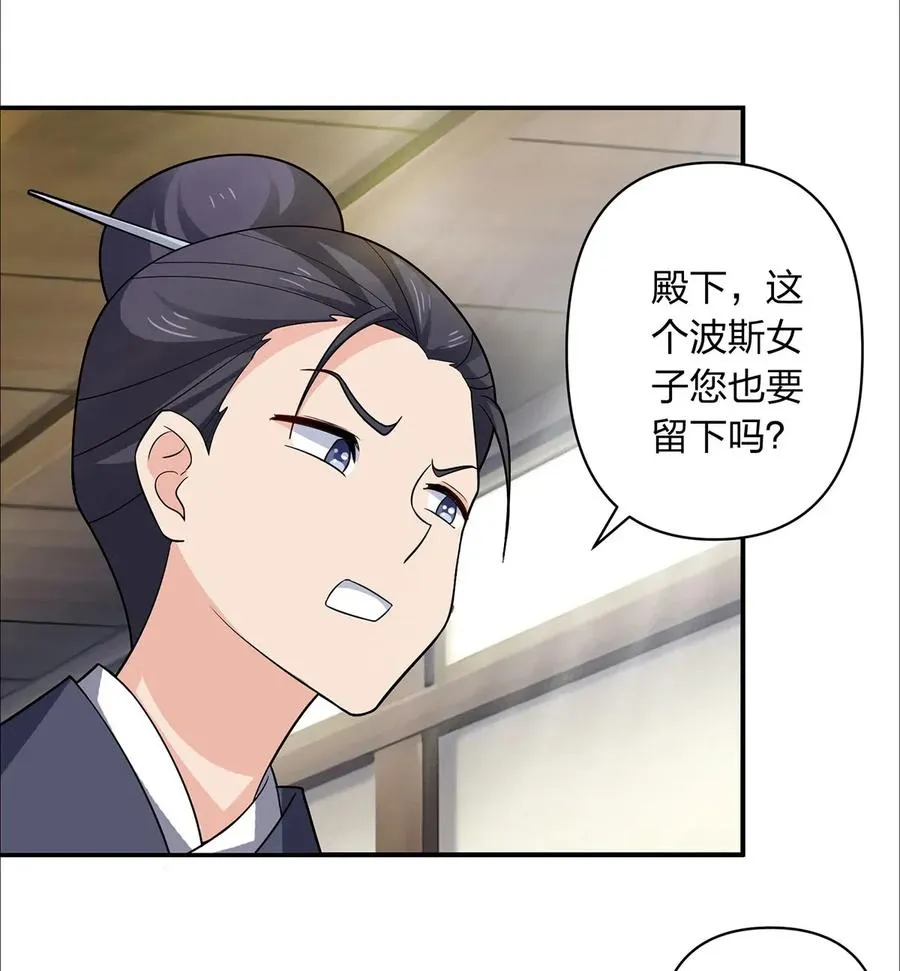 383 海王 第30页